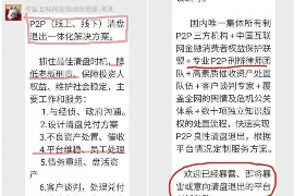 娄底专业要账公司